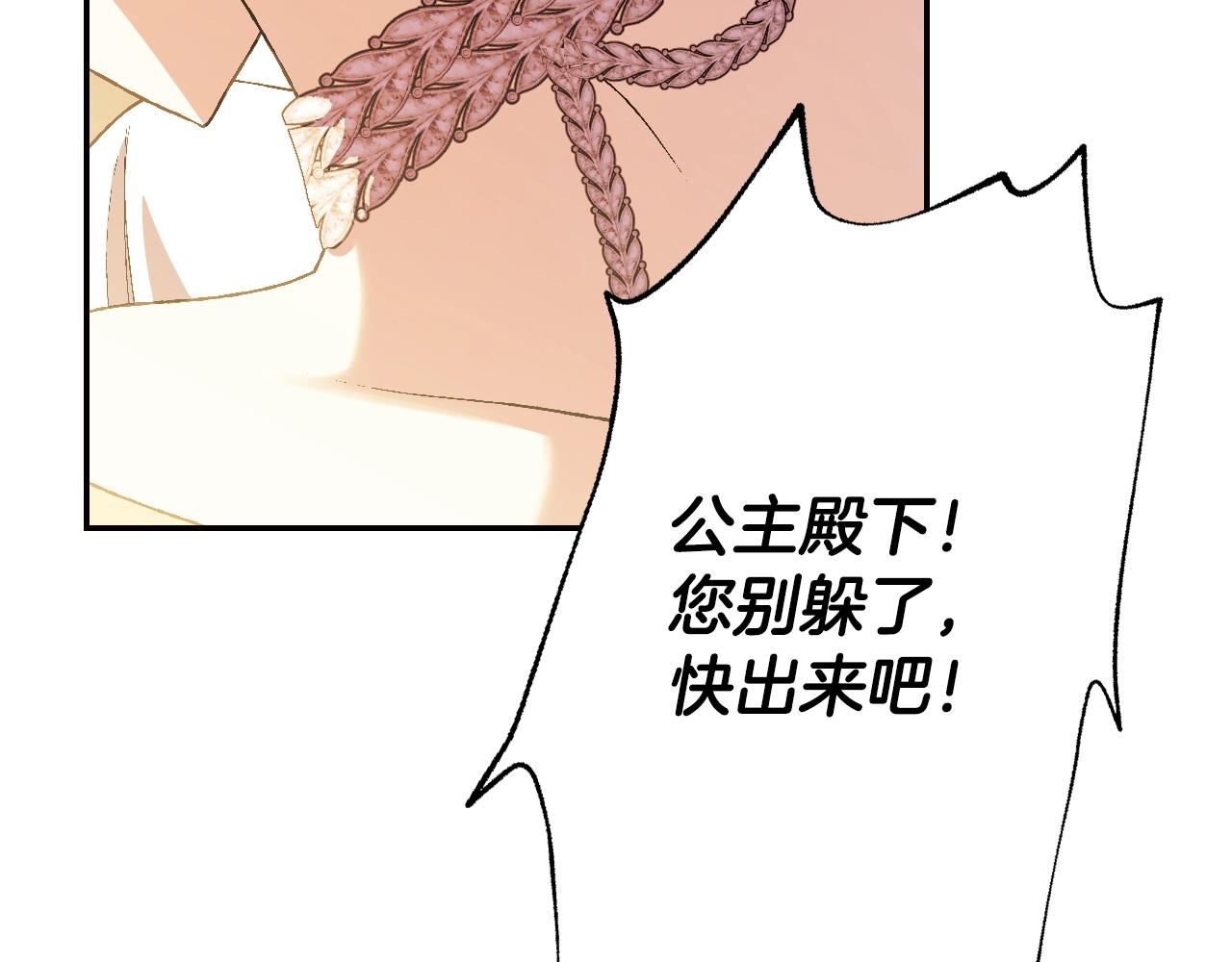 第56话 暴虐皇子204