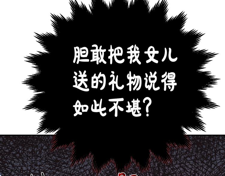 第25话 像天使一样83