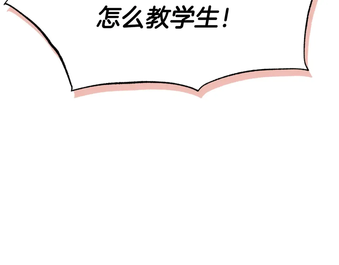 番外116