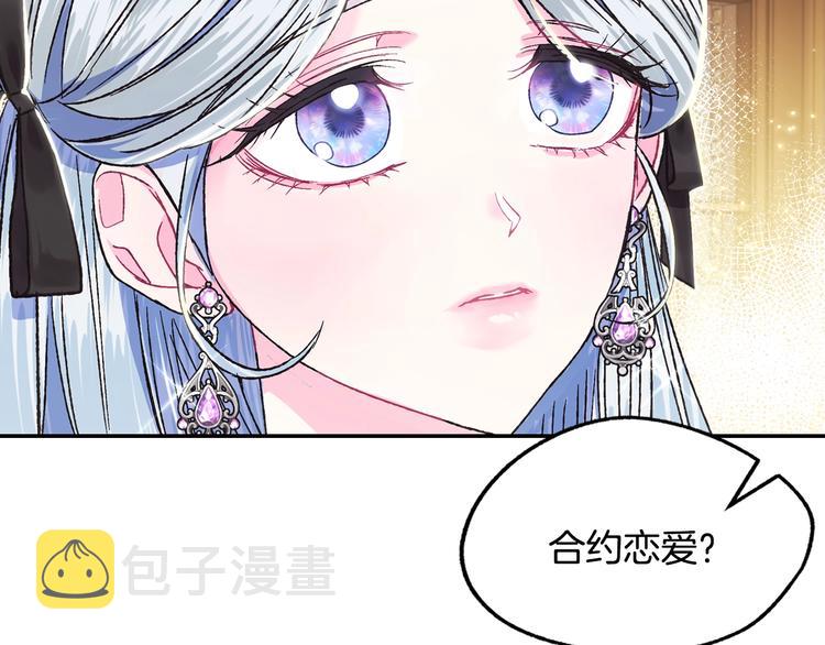 第29话 喜欢你71
