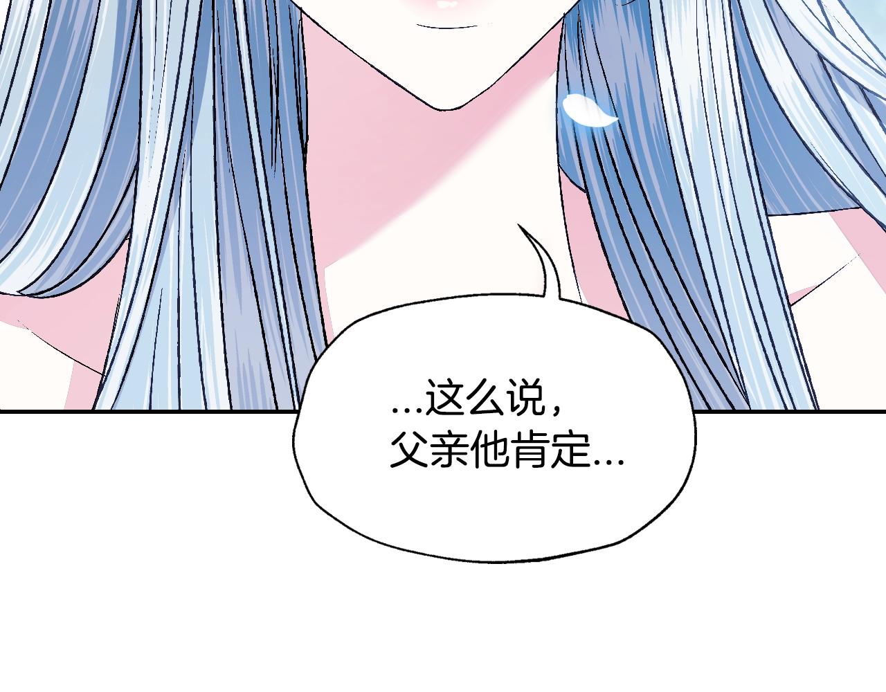 第76话 真相217
