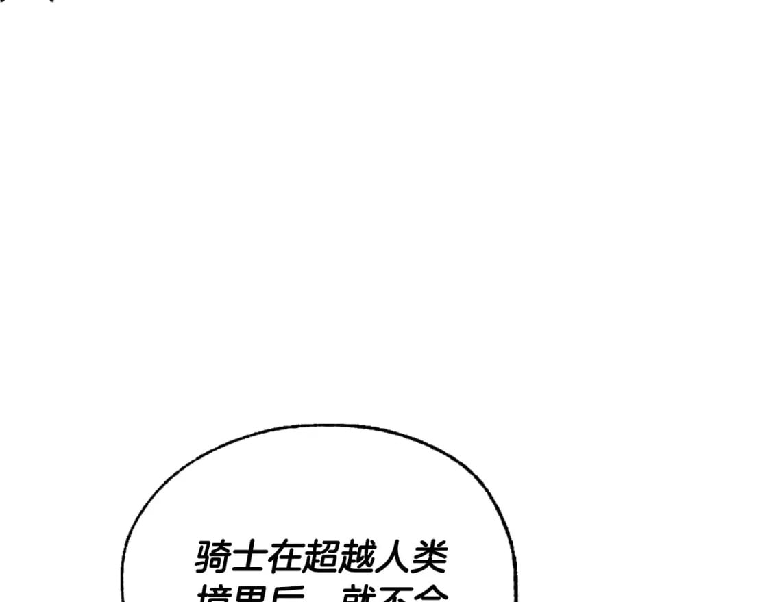 第101话 已经活过一世了168