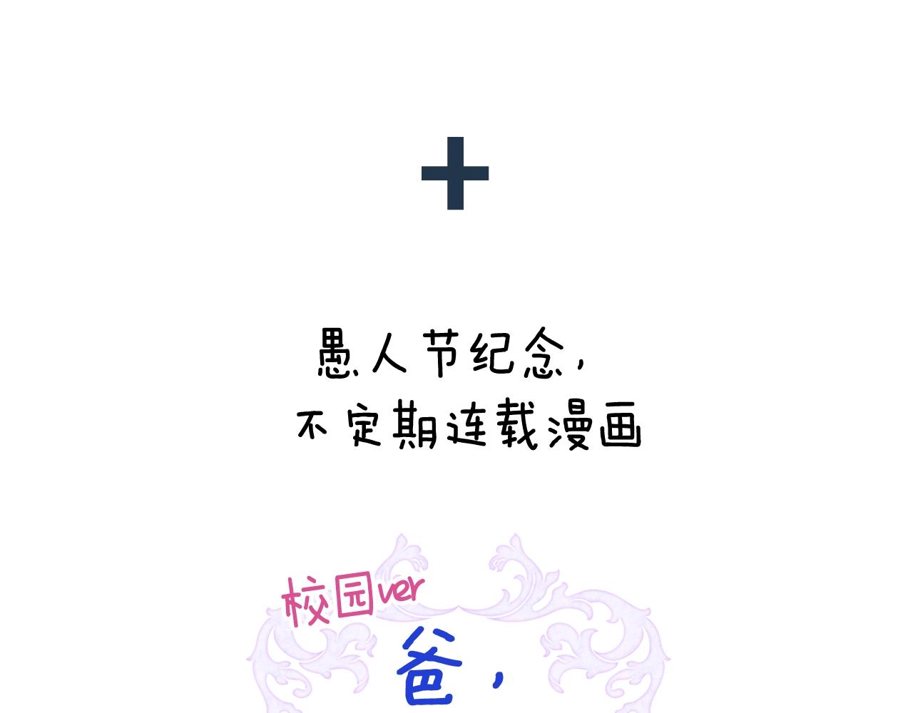 第68话 把我送你292