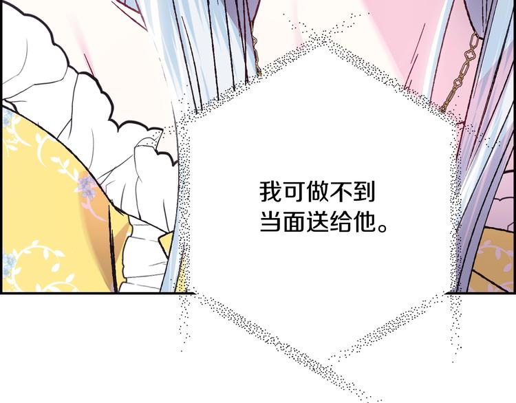 第16话 相亲名单163