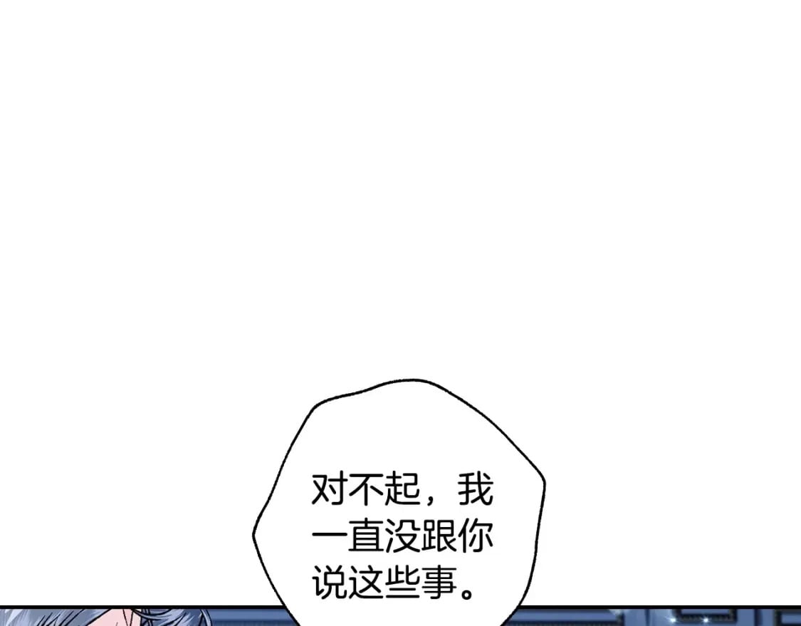 第101话 已经活过一世了54