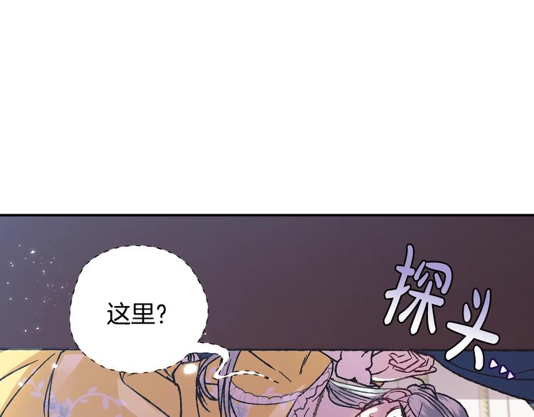 第17话 小字条140