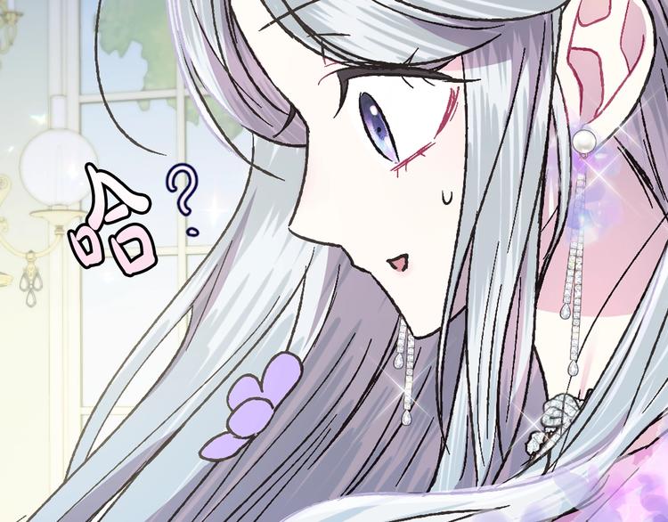 第20话 大小姐的八卦72