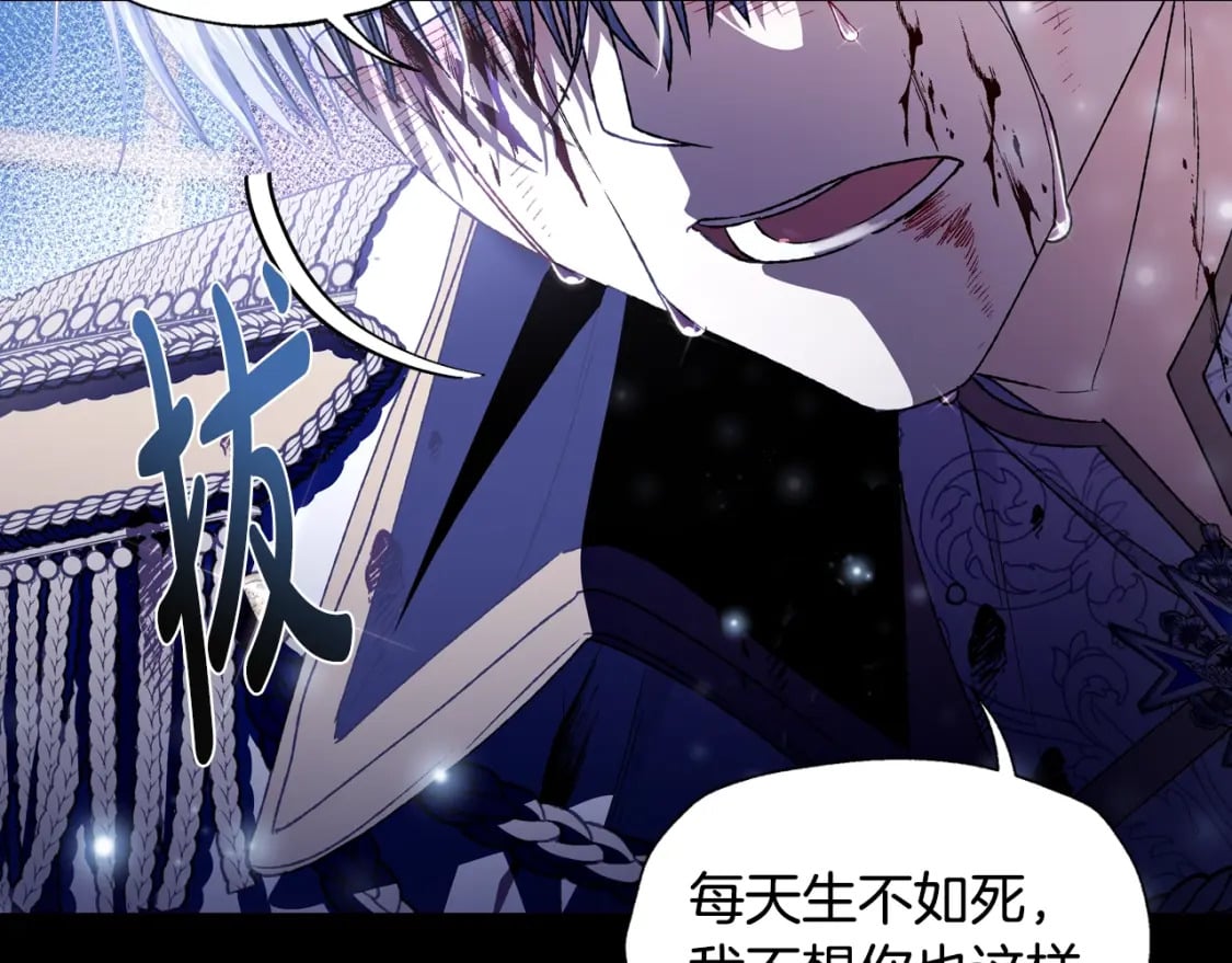 第102话 全部！毁灭吧！282