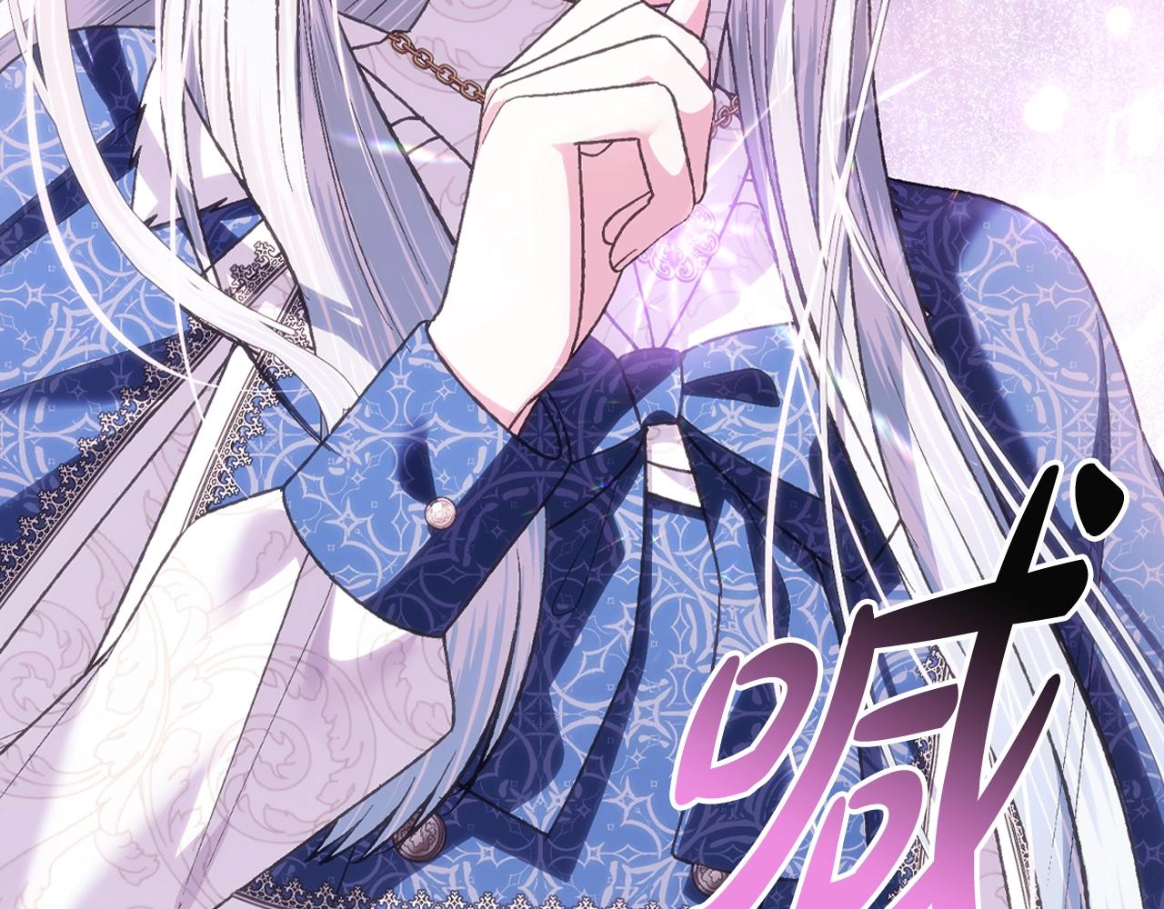 第89话 撕碎你的女儿125