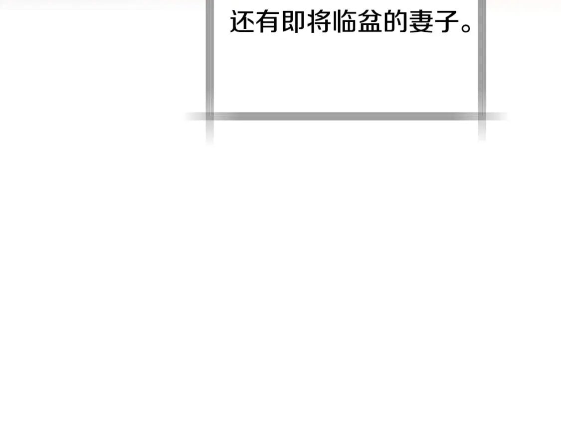 第112话 爷爷为什么会这么说246