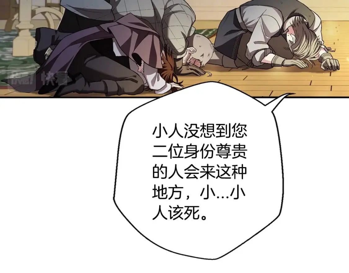 第107话 三十九岁的师傅谎称之间二十六????232
