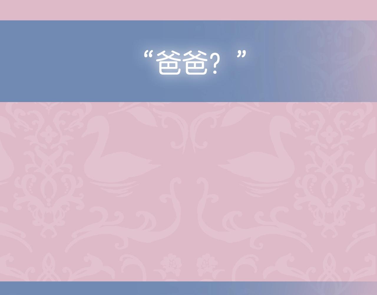 第78话 对决246