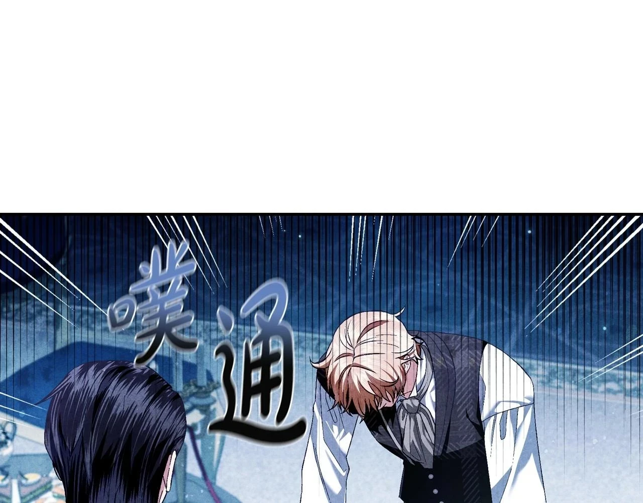 第三季回归 戒指的新主人264