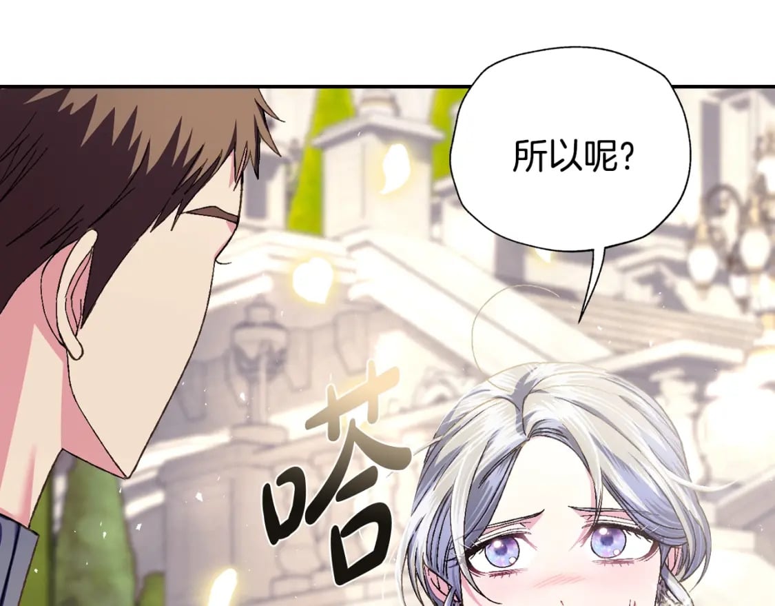 第115话 但愿不出任何意外220
