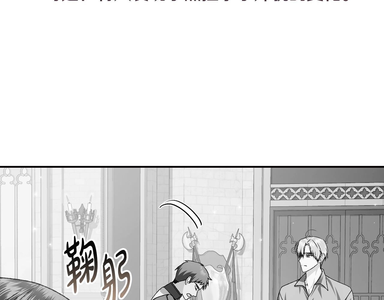 第85话 妈妈的爱210