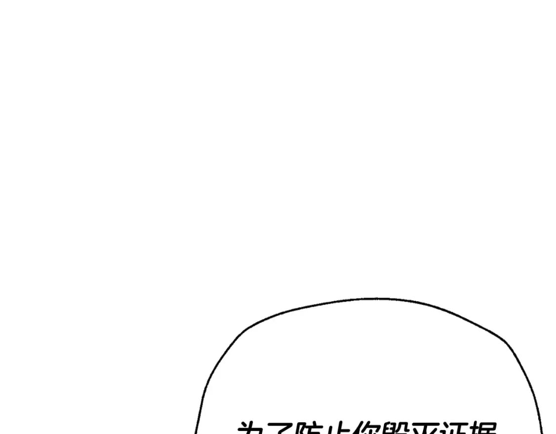 第115话 但愿不出任何意外49