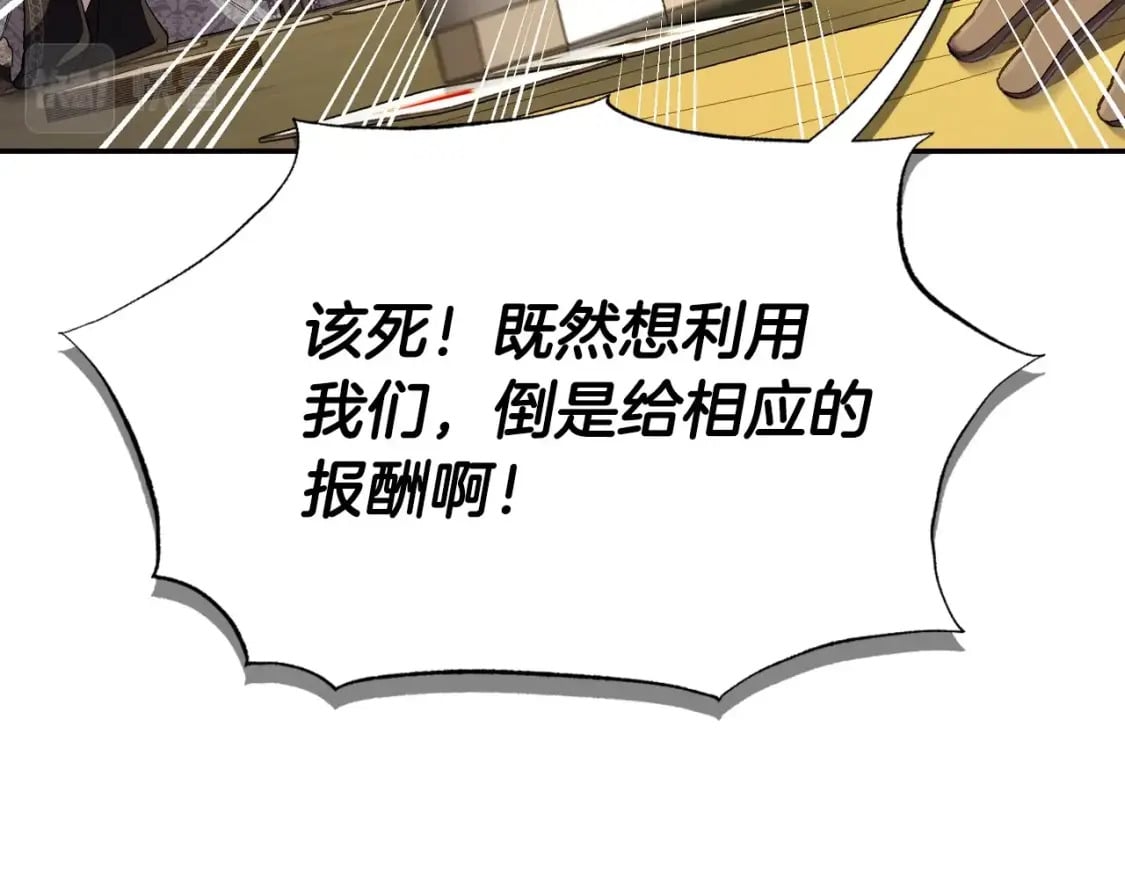 第107话 三十九岁的师傅谎称之间二十六????153