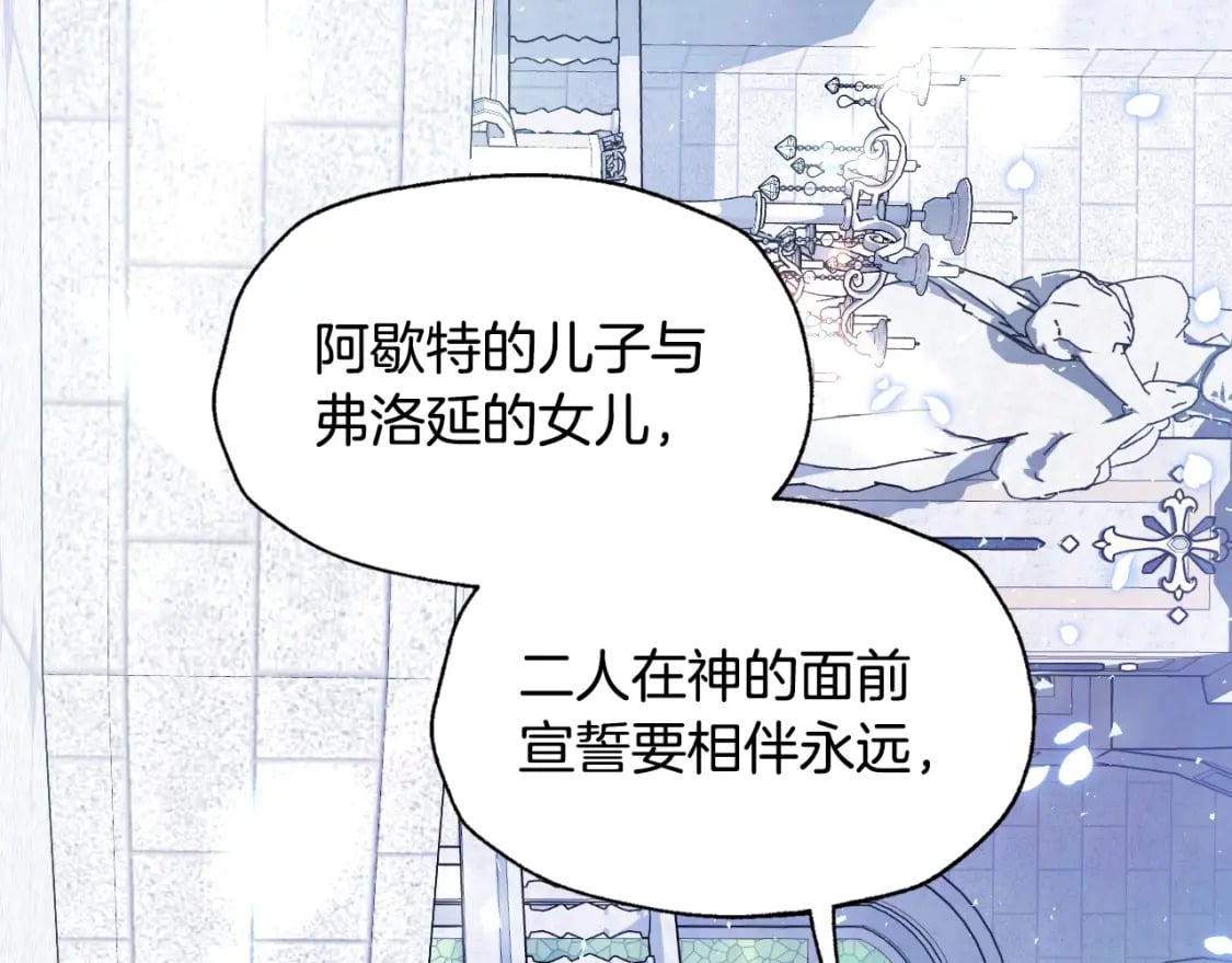 完结话 一直一直幸福下去132