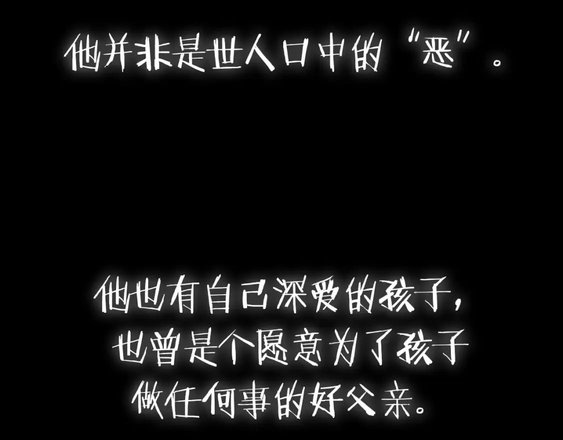 第109话 所有人…都在以身犯险！299