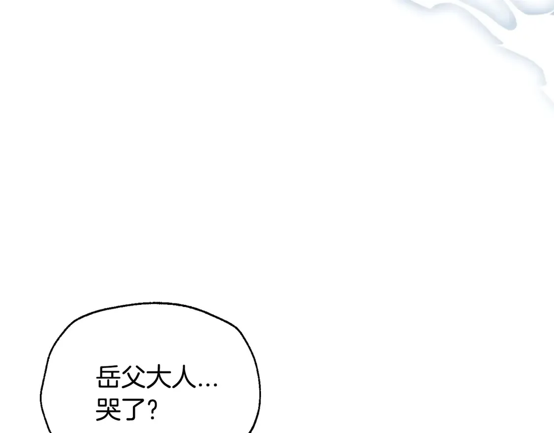 番外3 孕期摔倒100