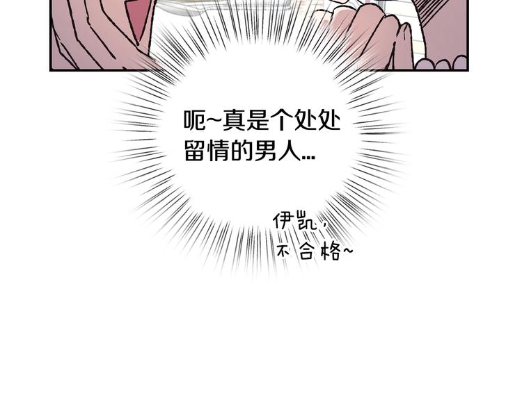 第24话 不要怕，有我在148