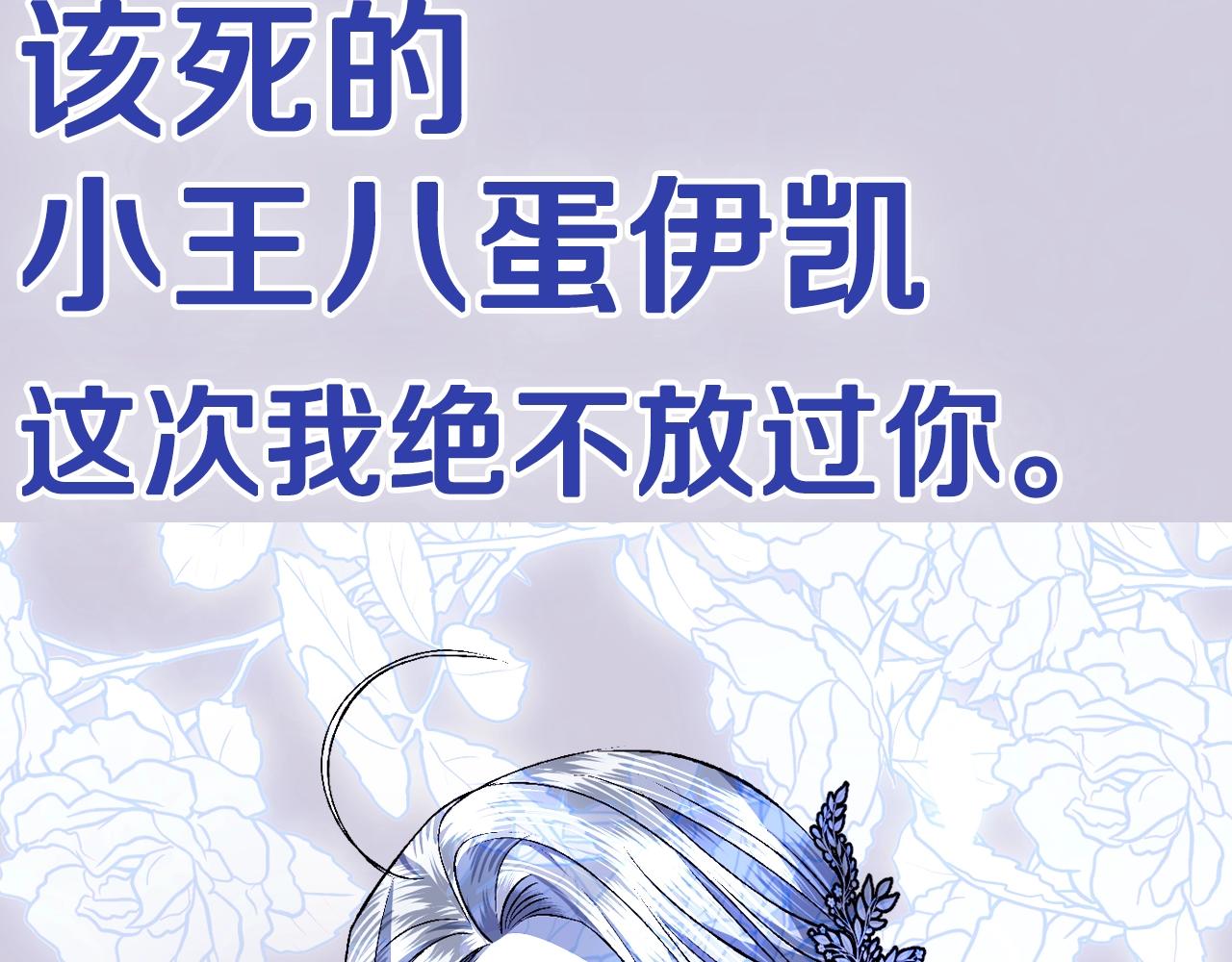 第59话 邂逅282