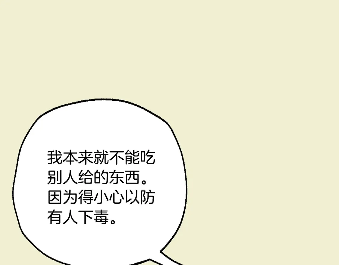 番外1189