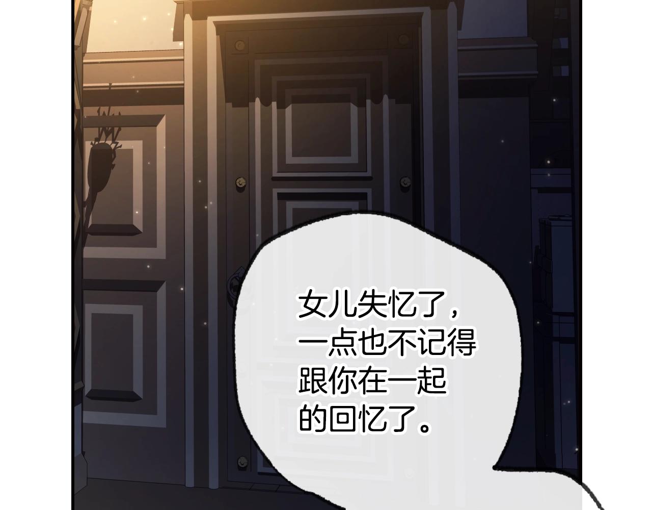 第50话 男友主权220