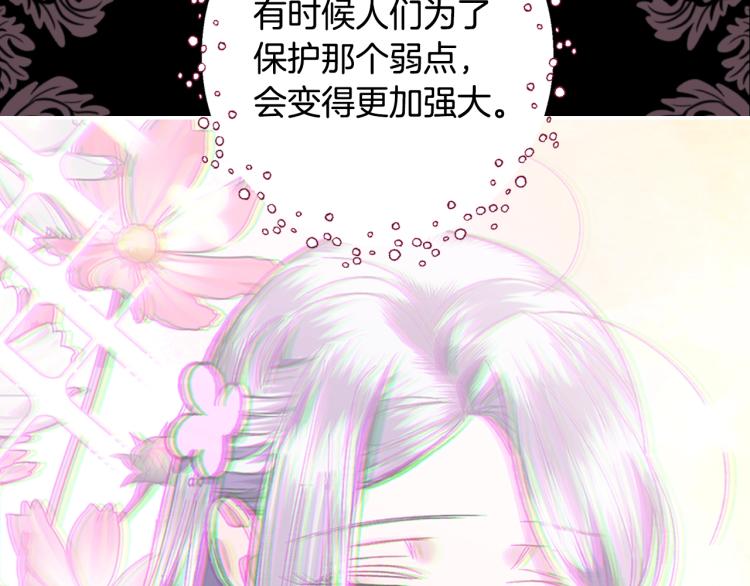 第36话 决裂！？29