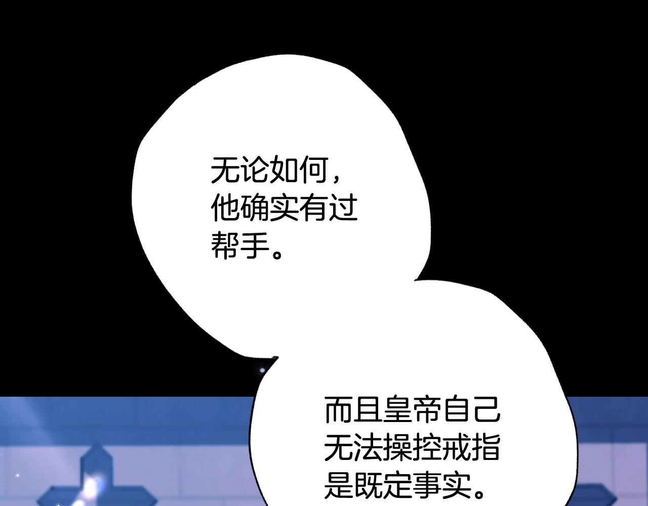 第71话 不许欺负她！45