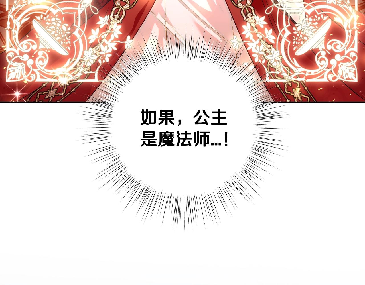 第80话 师傅的弱点225