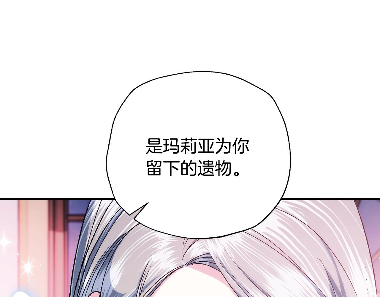 第85话 妈妈的爱14