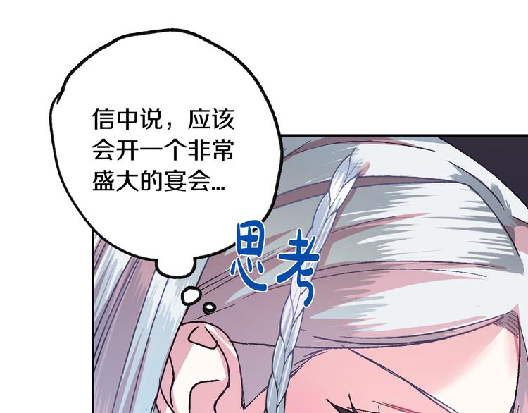 第7话 洗白大作战105
