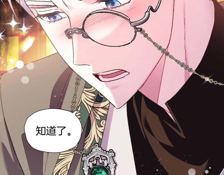 第37话 签约契约42