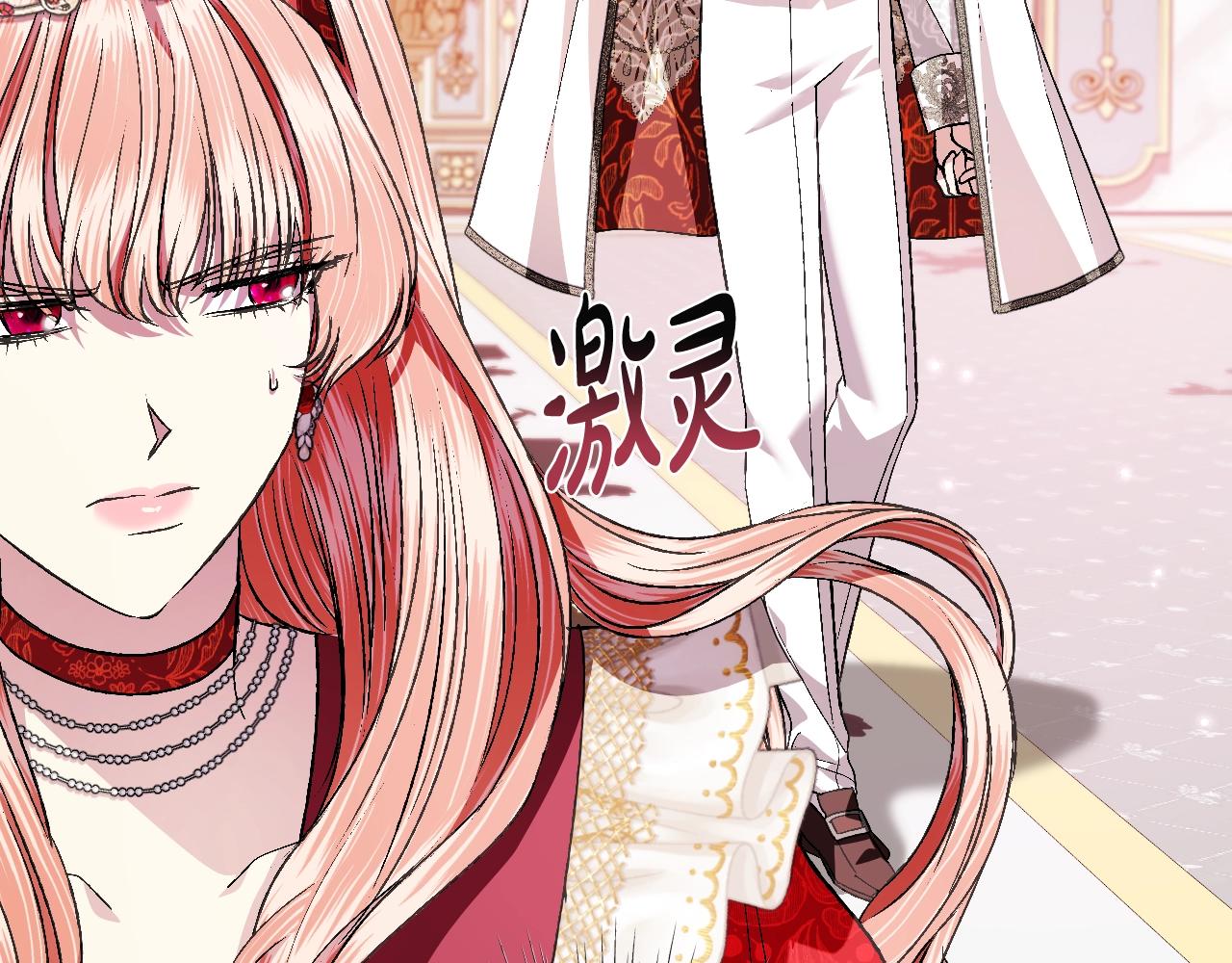 第71话 不许欺负她！198