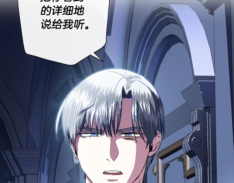 第2话 被爸爸误会了264