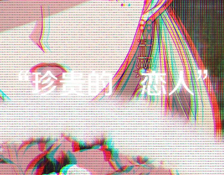 第38话 契约恋爱223