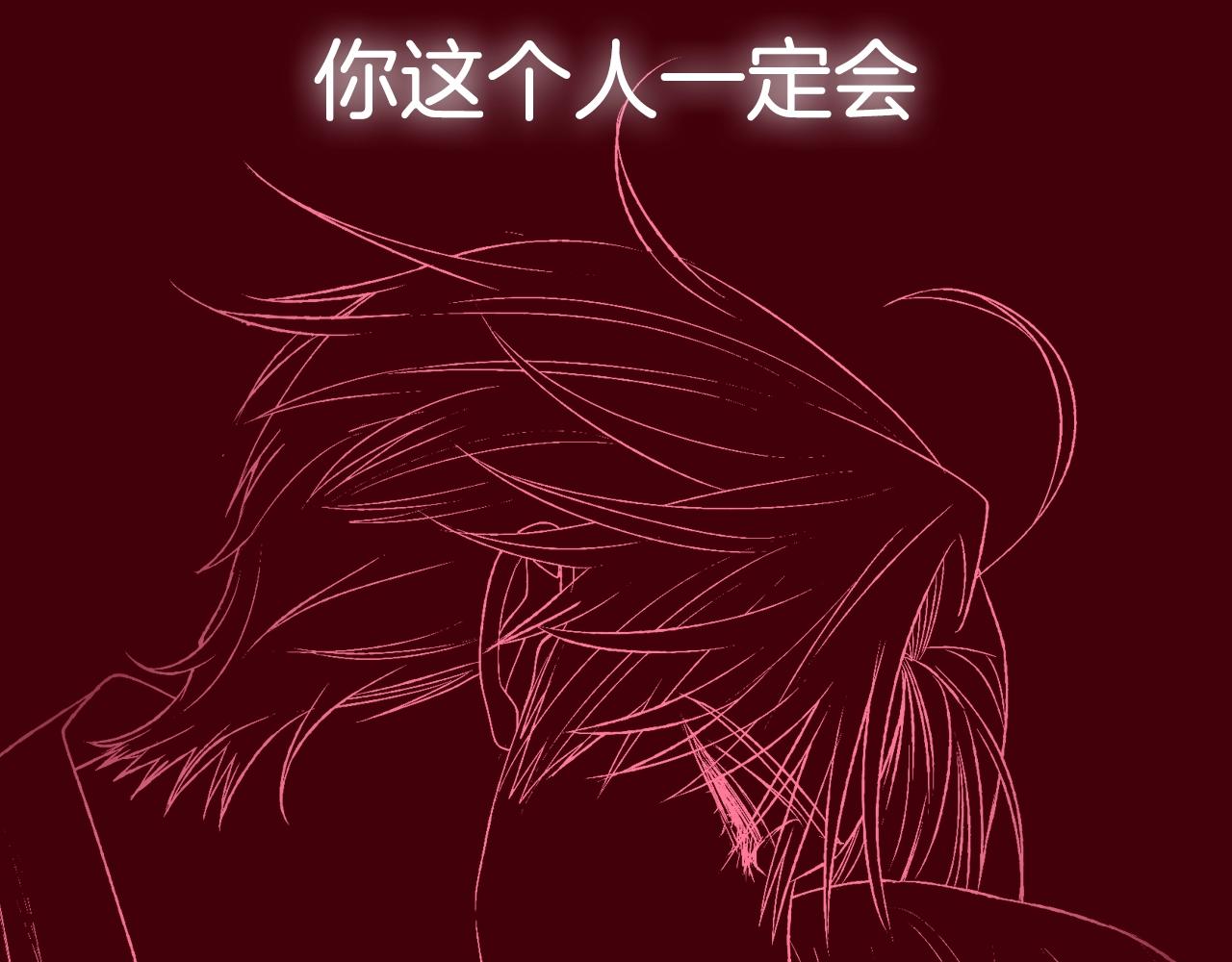第75话 牺牲与爱286
