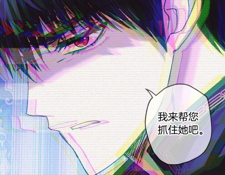 第35话 见家长！240
