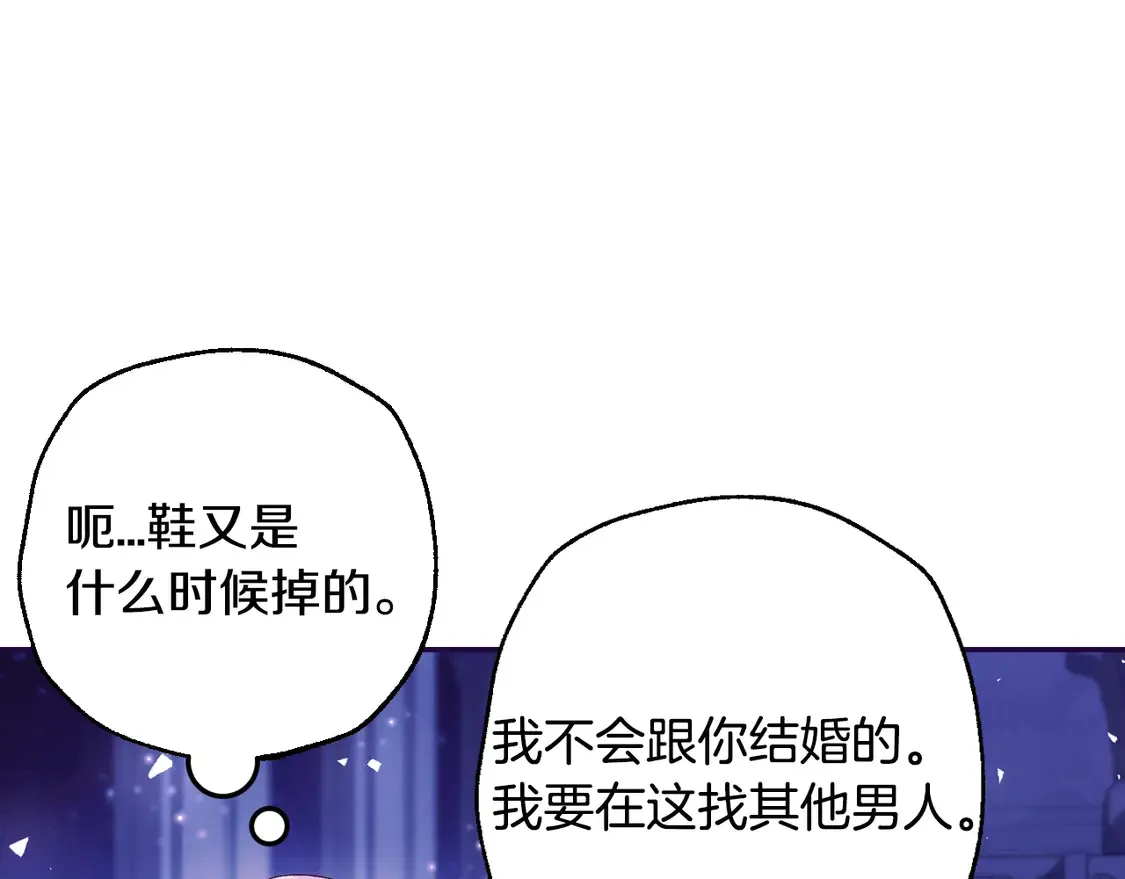 番外6 你好像都不知道我有多爱你182