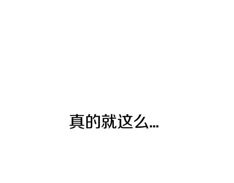 第30话 与爸爸的晚餐39