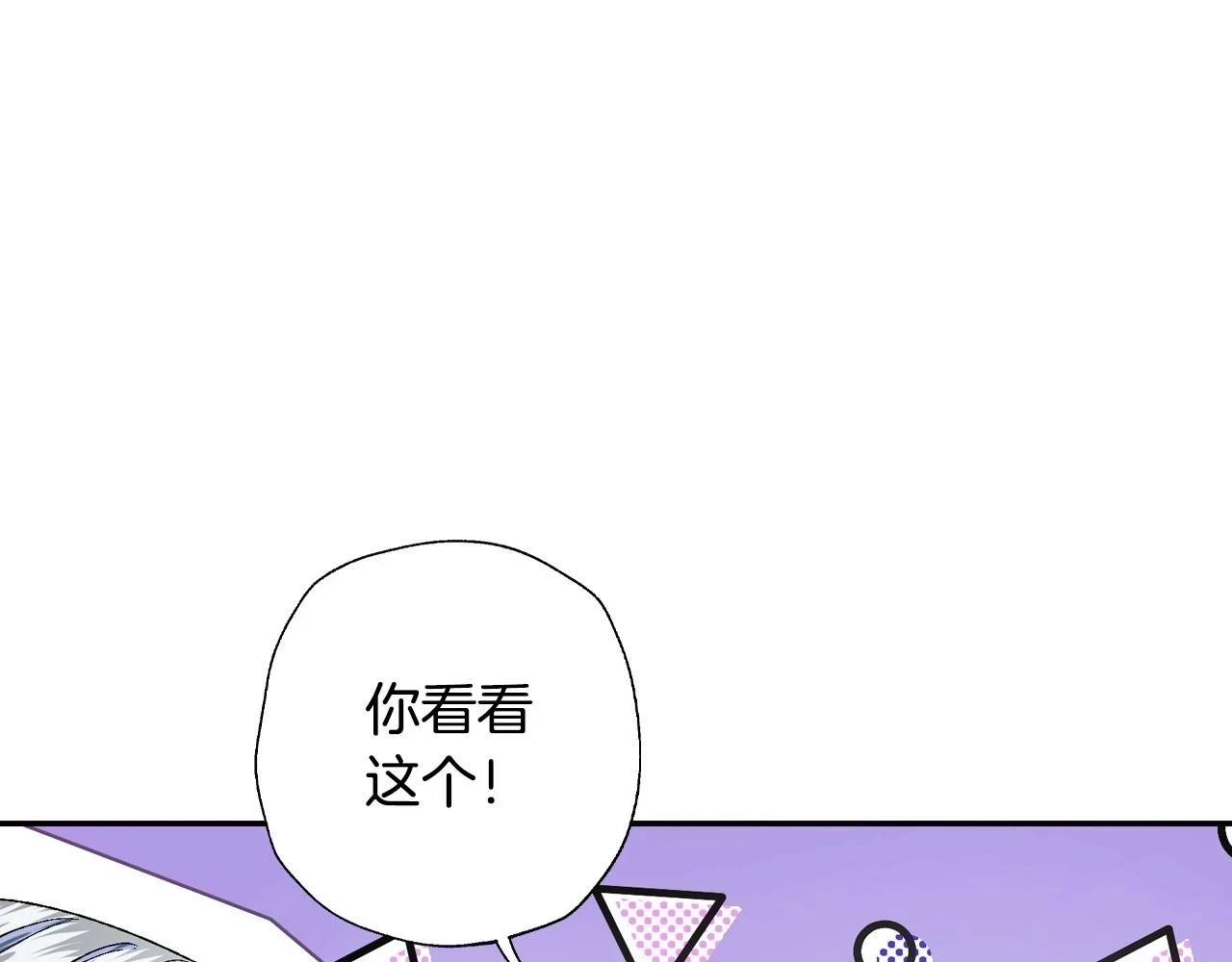 第93话 生日宴上求婚！155