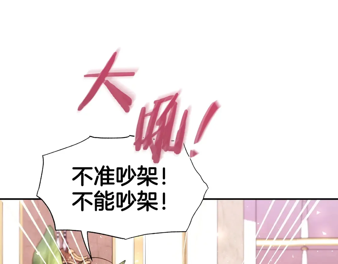 番外4 全世界最可爱的宝宝145