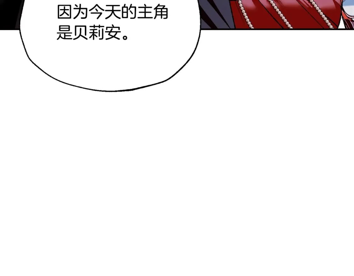 第97话 搞砸的“求婚”计划32