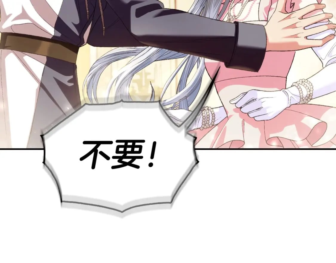 第117话 爸爸的遗书55