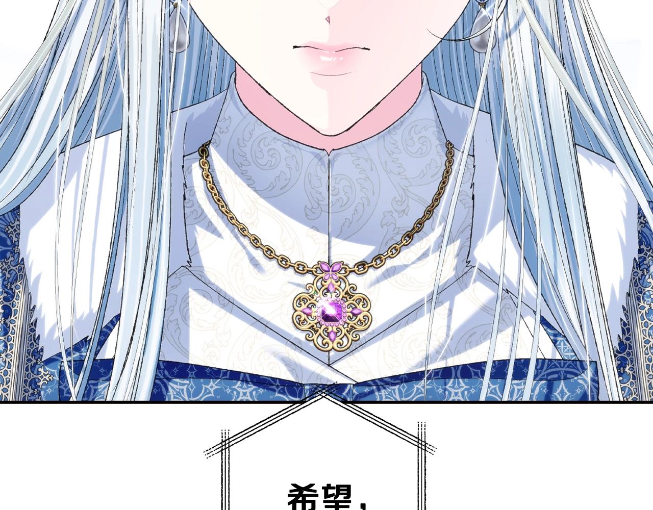 第85话 妈妈的爱193