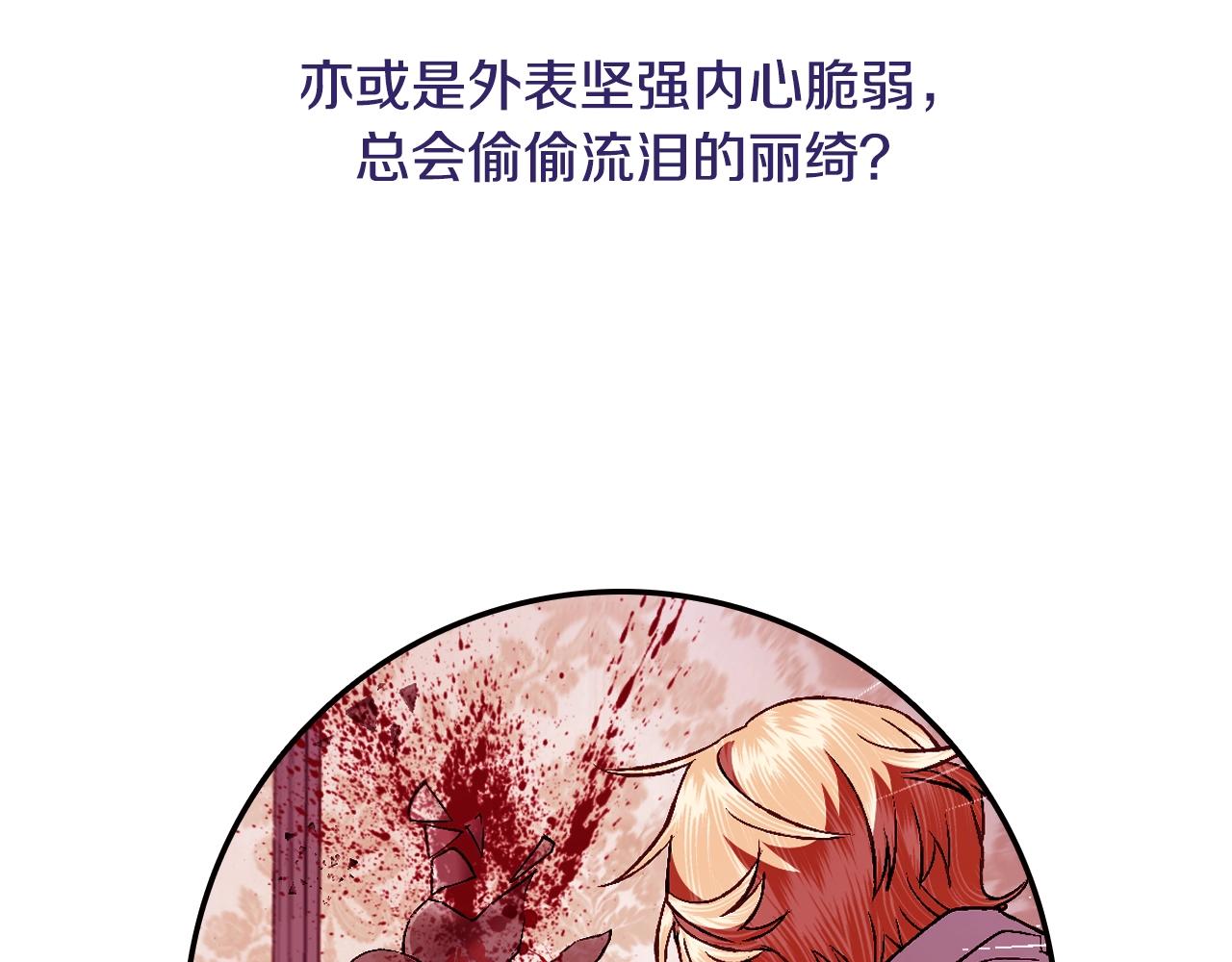 第81话 公开关系？228
