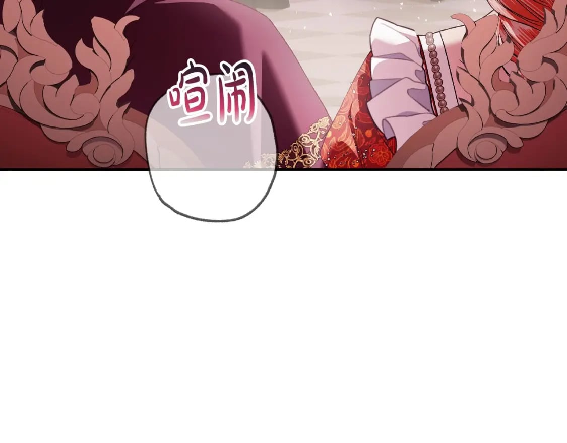 第118话 现皇帝完蛋啦29