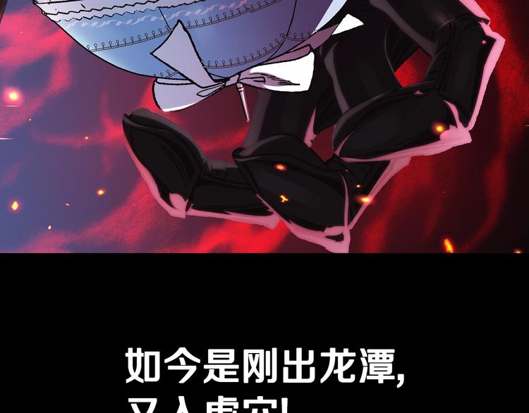 第28话 我们恋爱吧！97