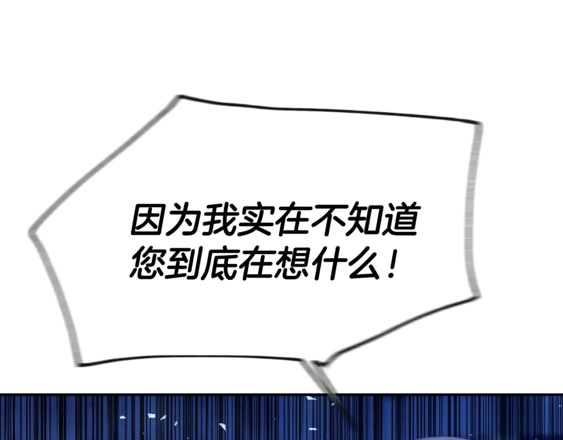 第112话 爷爷为什么会这么说175